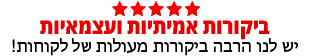 ביקורות למשלוחי פרחים ב ואדי אל סיר